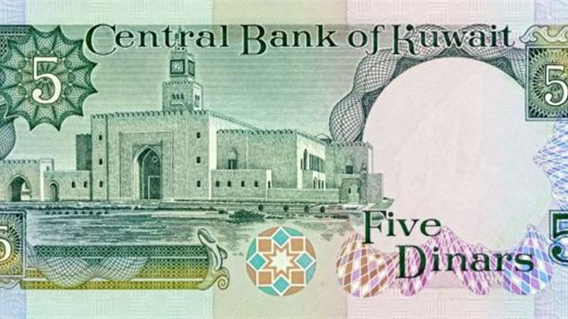 الدينار الكويتي