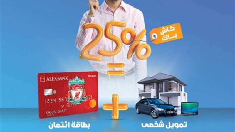 بوابة بنوك أونلاين