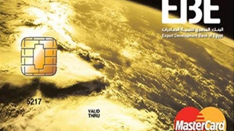 بطاقة الائتمان الذهبية