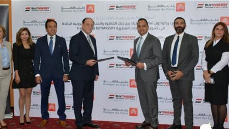 بنك القاهرة
