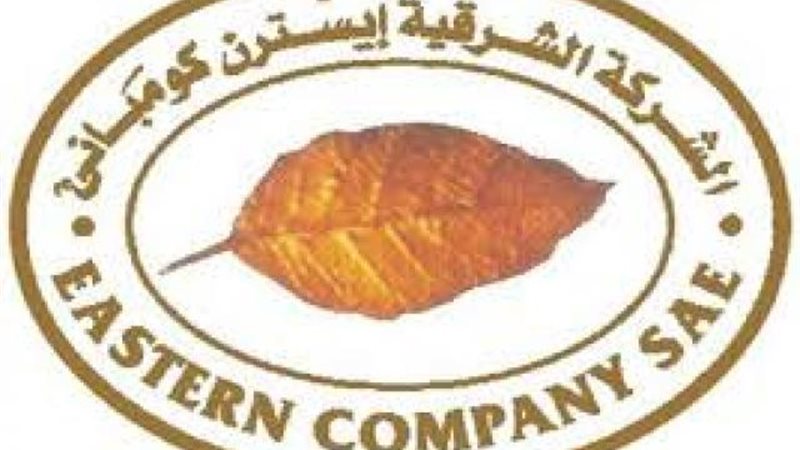الشرقيه للدخان
