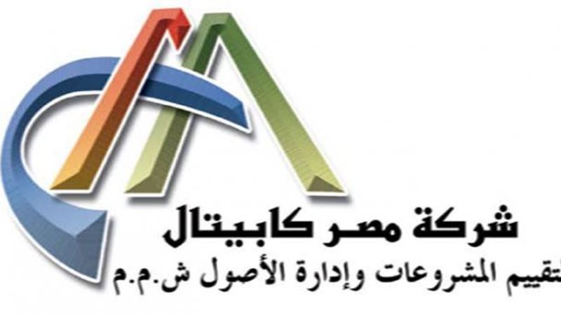 شركة مصر كابيتال