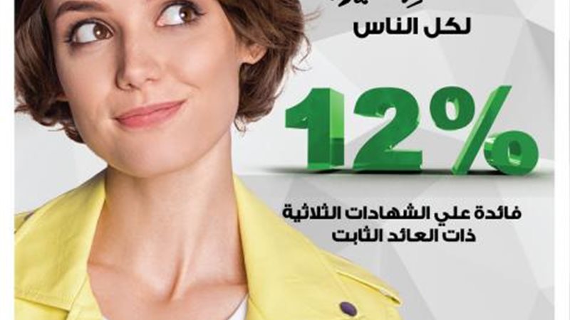 بوابة بنوك أونلاين