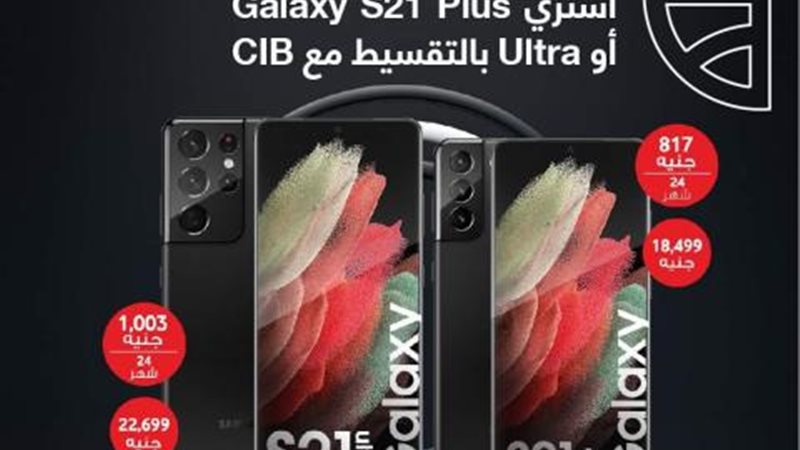جلاكسي بلس