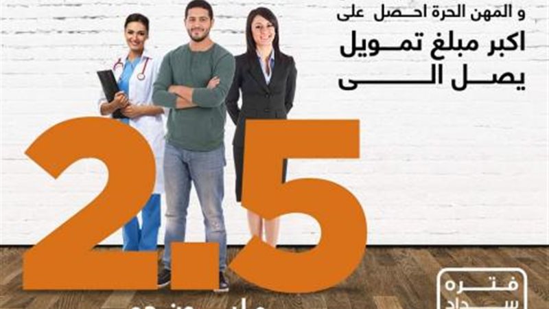 بنك الإسكندرية