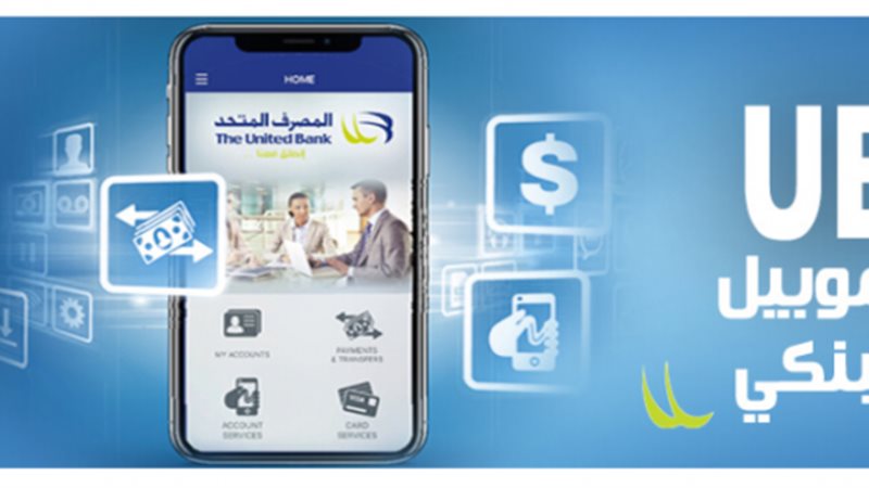 بوابة بنوك أونلاين