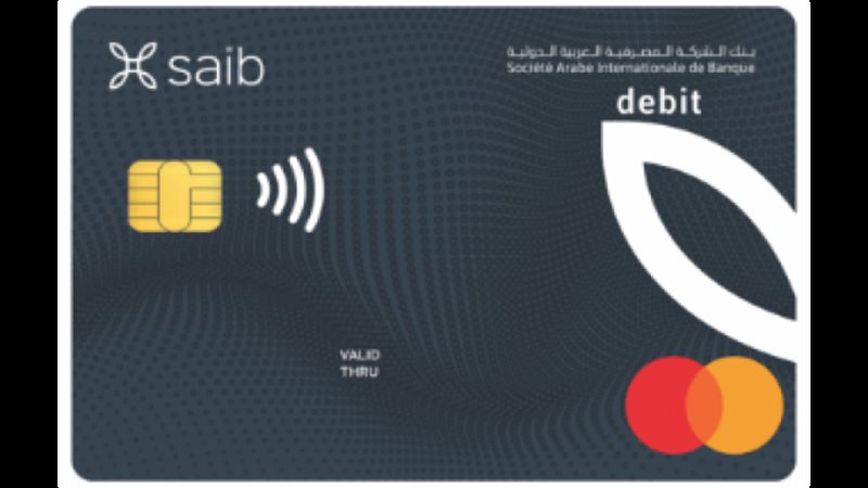 بطاقة الخصم المباشر