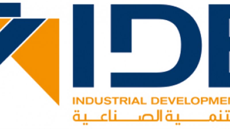بنك التنميه الصناعيه