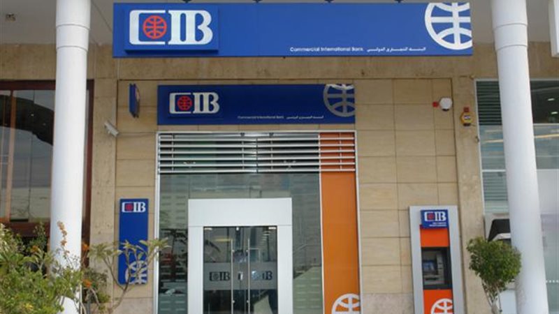 بوابة بنوك أونلاين