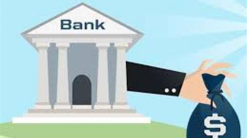 القرض الشخصي