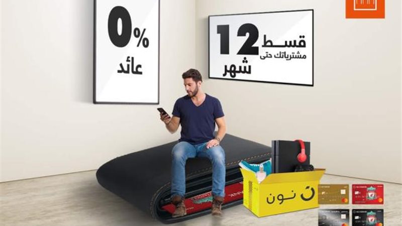بنك الإسكندرية