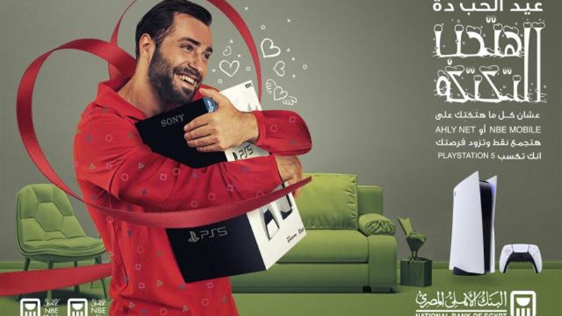 عروض البنك الأهلي