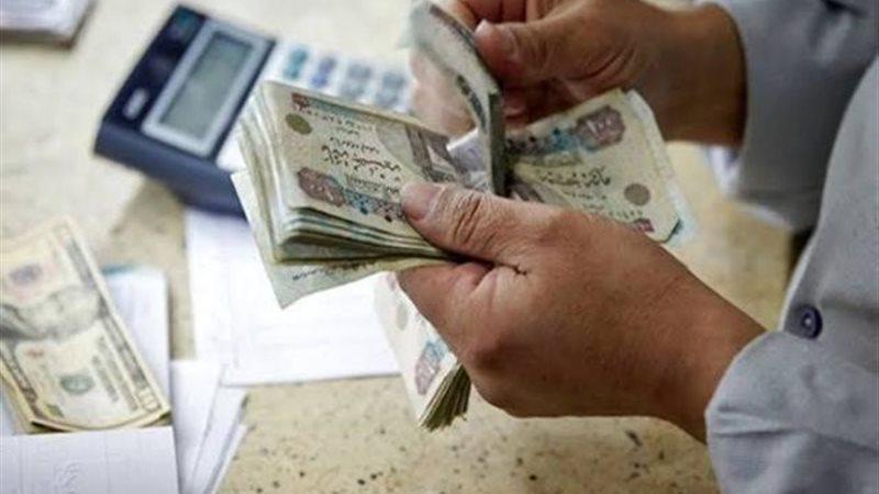 بوابة بنوك أونلاين