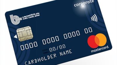 تفاصيل البطاقة  الائتمانية للشركات من بنك قناة السويس