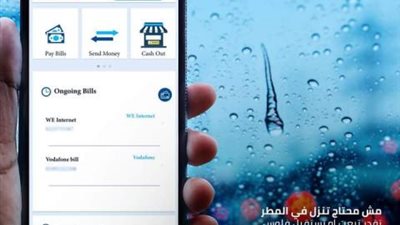 فعل المحفظة الإلكترونية واكسب 50 جنيه هدية من بنك قناة السويس