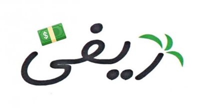 محفظة شركة ريفي تبلغ مليار جنيه بنهاية 2020