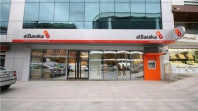 بمقدم 20 %.. شطب وحدتك السكنية من بنك البركة