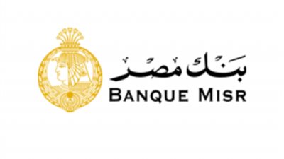 بعائد يصل لـ 8.25% .. نمى مدخرات شركتك مع شهادة ”الشركات” من بنك مصر