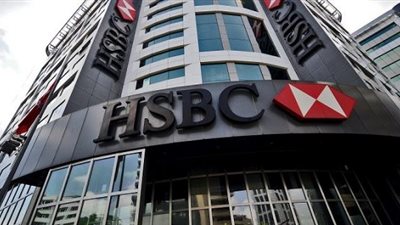 8.8 مليار دولار أرباح بنك إتش إس بي سي البريطاني في 2020