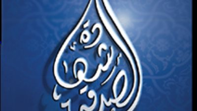 بعائد 8.75% .. تفاصيل شهادة ”الصدقة” من البنك الأهلي الكويتي