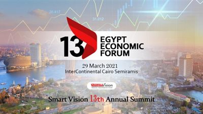 29 مارس.. انطلاق منتدى مصر الاقتصادي 2021