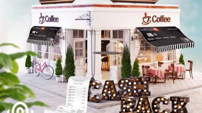 كاش باك 10 %.. الخروجة أحلى مع بطاقات بنك القاهرة الائتمانية