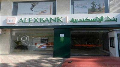 بالتقسيط على 8 سنوات.. اشتري سيارة بضمان الوظيفة من بنك الإسكندرية