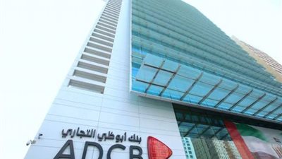 أبوظبي التجاري يستحوذ على محفظة التمويل العقاري لـ«أبوظبي للتمويل»