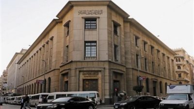 البنك المركزى يطرح أذون خزانة بقيمة 19 مليار جنيه