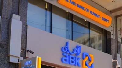 البنك الأهلى الكويتى يقدم 20 ميزة عبر خدمة الآنترنت البنكي