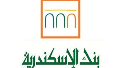بعائد يصل لـ 10.25%.. تفاصيل شهادة أليكس ستار الثابتة من بنك الإسكندرية
