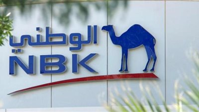 الرقابة المالية توافق على تقرير زيادة رأس المال من بنك الكويت الوطني