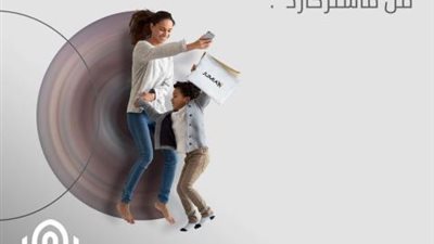 بخصم 20 %.. اشتري منتجات جوميا من بنك القاهرة