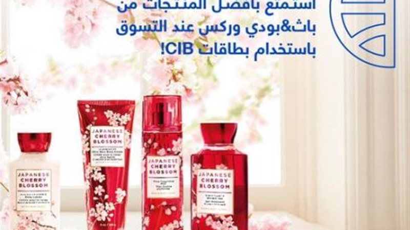 بوابة بنوك أونلاين