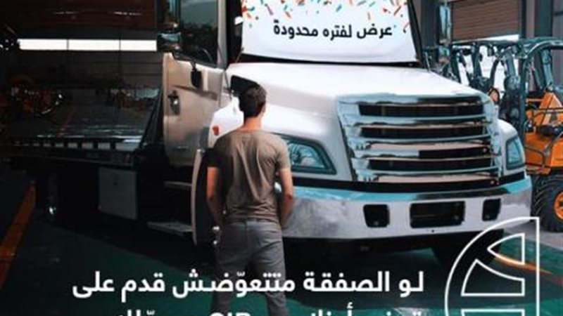 البنك التجاري الدولي