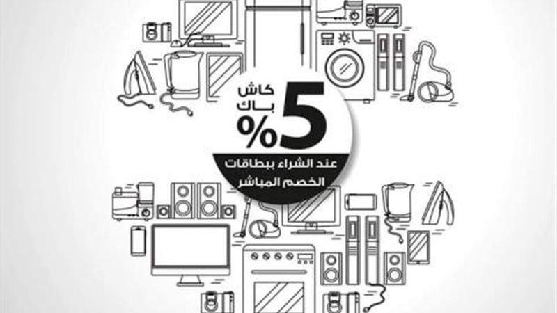 بوابة بنوك أونلاين