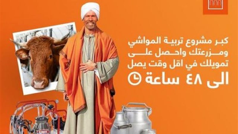 بوابة بنوك أونلاين