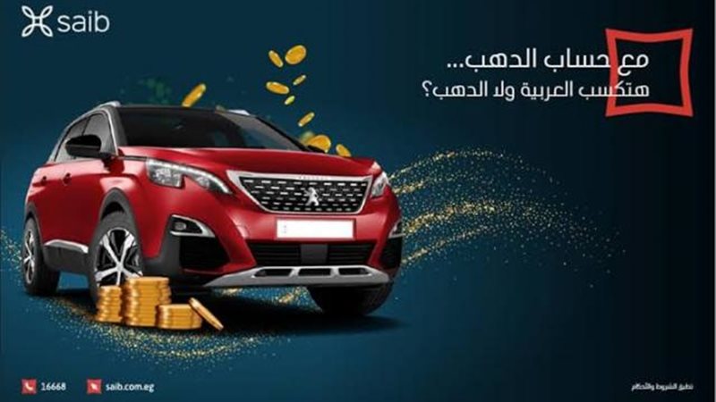 بوابة بنوك أونلاين