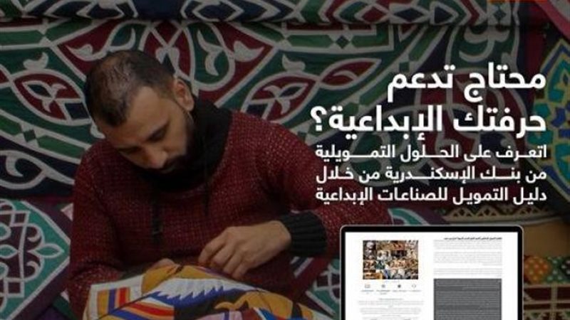 بوابة بنوك أونلاين