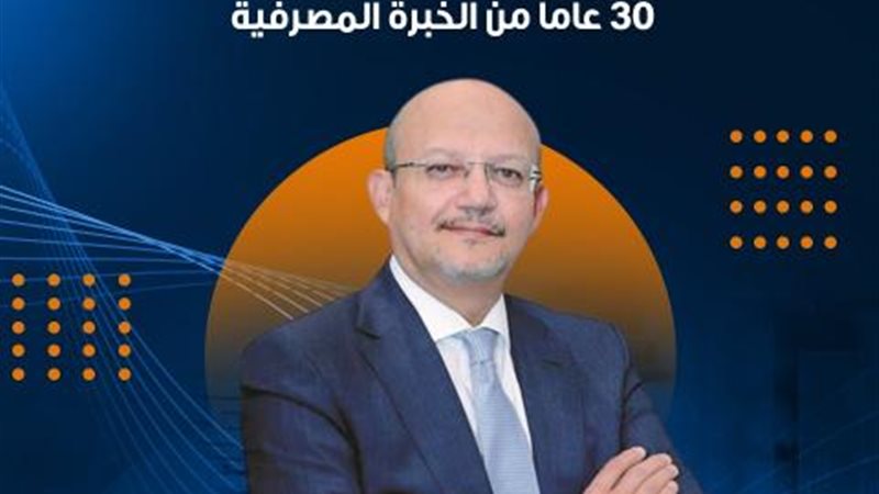 حسين الرفاعي رئيس