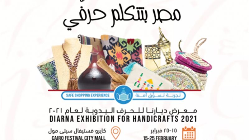 بنك الإسكندرية
