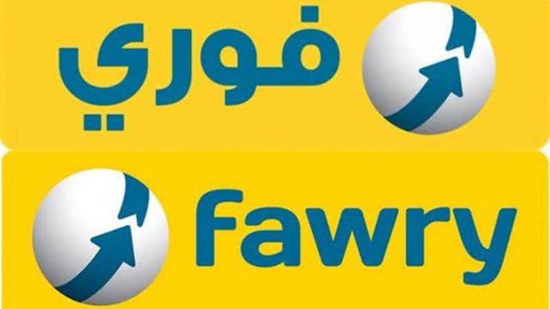 بوابة بنوك أونلاين