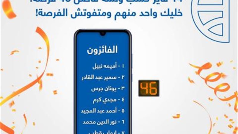 البنك التجاري الدولي