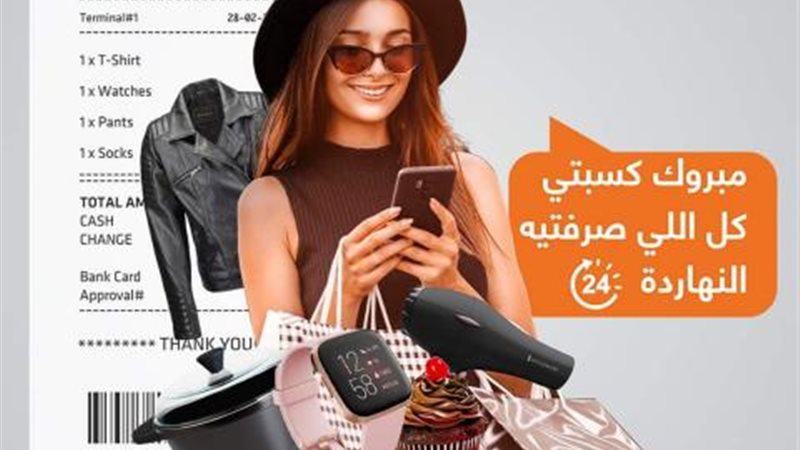 ماستركارد بنك الإسكندرية