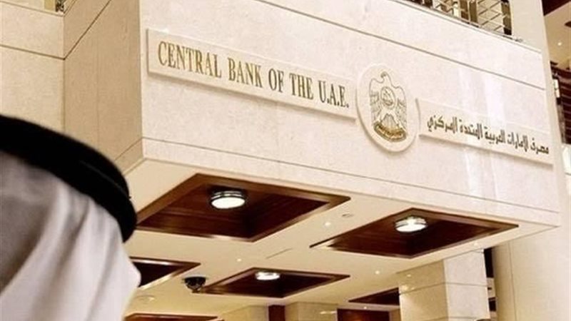 المركوي الاماراتى