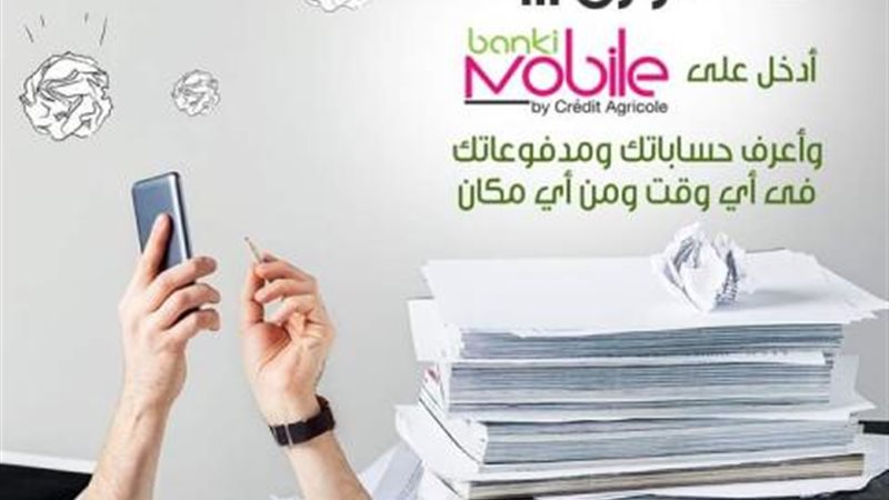 بوابة بنوك أونلاين