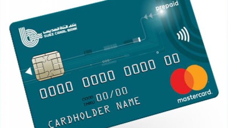 البطاقات المدفوعة