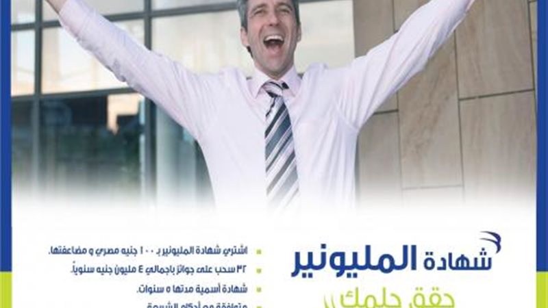 المصرف المتحد