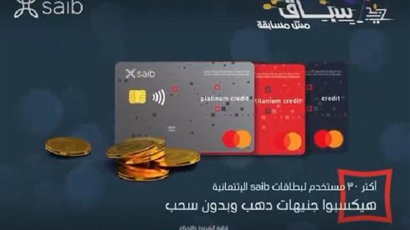 بوابة بنوك أونلاين
