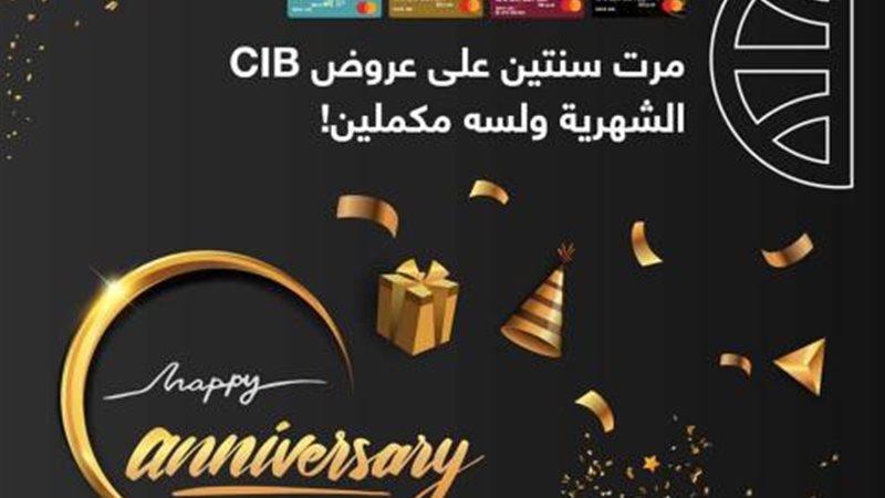عروض شهر مارس